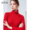 EITIE爱特爱秋季新款气质简约纯色百搭高领针织打底衫套头女6001705 商品缩略图0