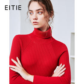 EITIE爱特爱秋季新款气质简约纯色百搭高领针织打底衫套头女6001705