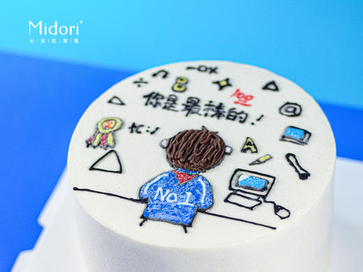 你是最棒的 | 学霸 开学 毕业 -学生校园系列-低糖处理无添加 商品图1