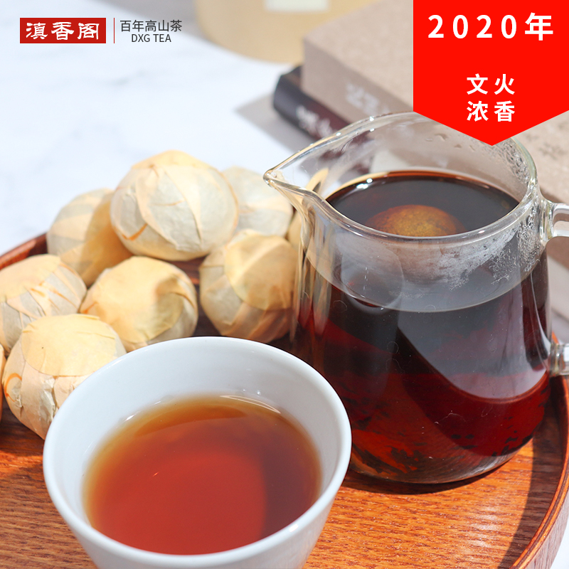 小青柑（新会）文火浓香 7月果 200克 各年份