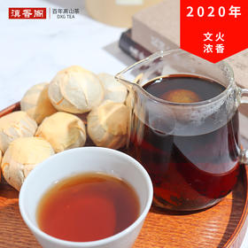 小青柑（新会）文火浓香 7月果 200克 各年份