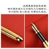 金陵金箔 贴金钢笔 金水笔  商务礼品 办公礼品 教师节领导礼物 随手礼 商品缩略图1