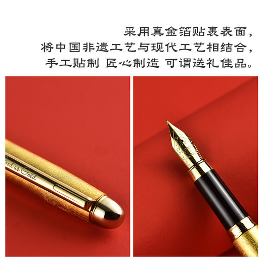 金陵金箔 贴金钢笔 金水笔  商务礼品 办公礼品 教师节领导礼物 随手礼 商品图1