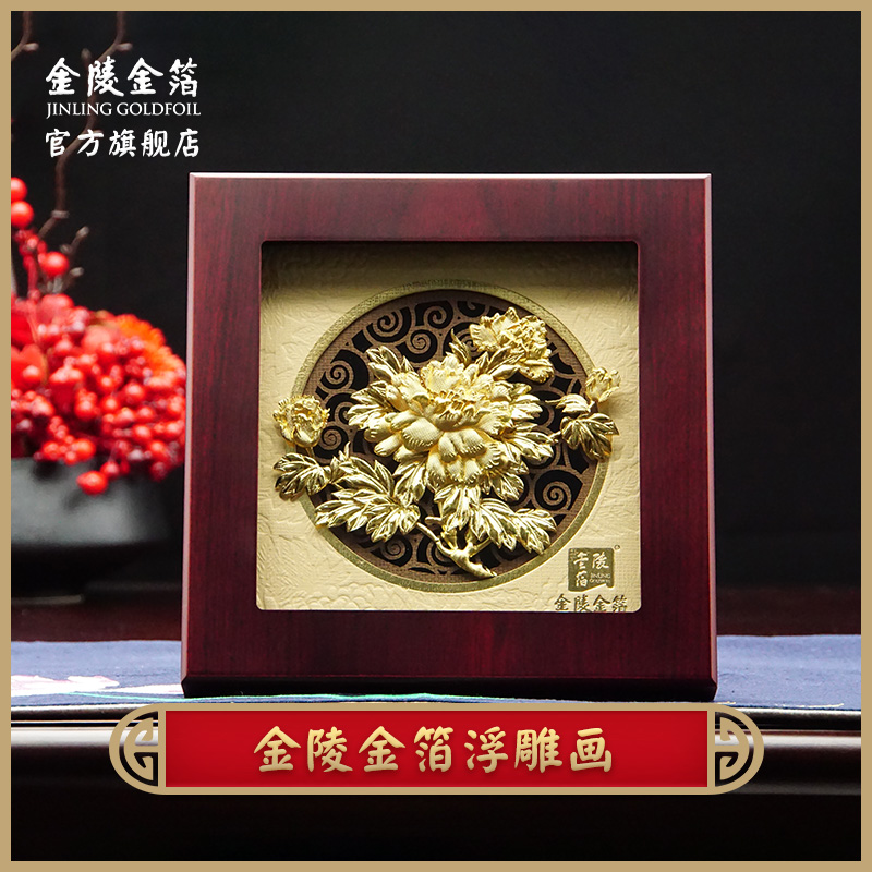 金陵金箔一帆风顺立体装饰画浮雕金箔画摆件随手礼商务礼品送老师礼品