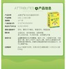 益盟宝复合益生菌 商品缩略图3