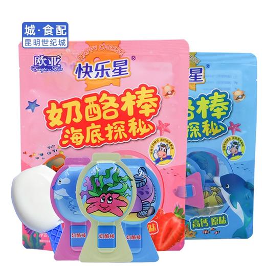 km欧亚牛奶快乐星奶酪棒20g5个