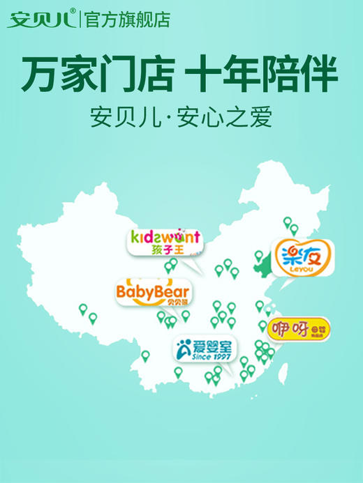 【超值换购】婴儿柔护洗衣皂180g（单拍不发货，需与商城非特价商品一起下单才发货） 商品图4