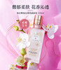 欧舒丹 身体乳（橙花/樱花）250ml 商品缩略图4