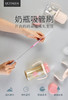 Mother-K韩国进口婴儿奶瓶吸管刷细长柔软多功能吸管清洁刷2件套【酷乐萌多】 商品缩略图1