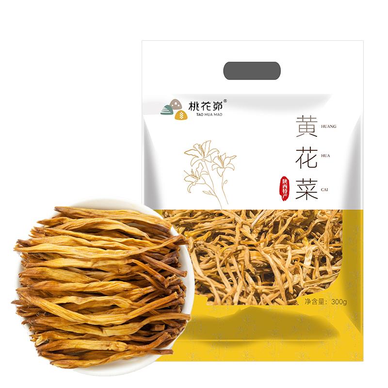 【陕西特产】黄花菜干货土特产农家自产新鲜直条天然无硫菜干300g/袋