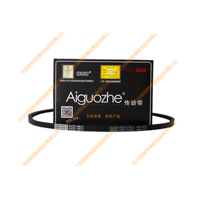 爱国者13*1325la(13*1275li)英寸6510皮带欧曼9系西安康明斯电喷385马力空调带13x1325la(13x1275li)131325/131275