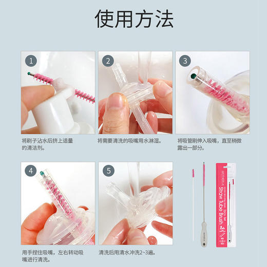 Mother-K韩国进口婴儿奶瓶吸管刷细长柔软多功能吸管清洁刷2件套【酷乐萌多】 商品图2