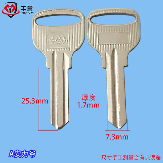 A安力爷 商品图0