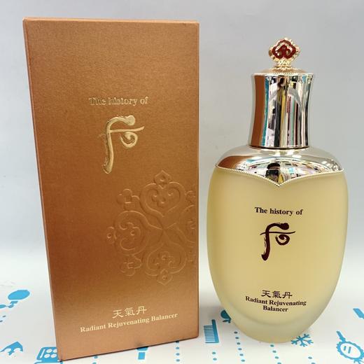 WHOO天气丹水乳 #爽肤水150ml & #乳液110ml（241815）（850598） 商品图1