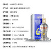 【担责产品】四川绵竹头曲6号珍品 52度浓香型白酒 整箱6瓶*500ml包邮 商品缩略图6