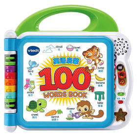 vtech伟易达100词双语启蒙音乐书早教点读书宝宝幼儿童启蒙有声书
