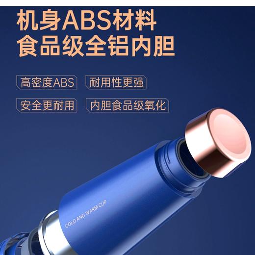 全自动冷暖杯 智能usb冷暖杯快速降温杯制冷加热车载烧水杯便携旅行恒温保温壶 制冷 制热 恒温杯 创意 水杯 商品图1