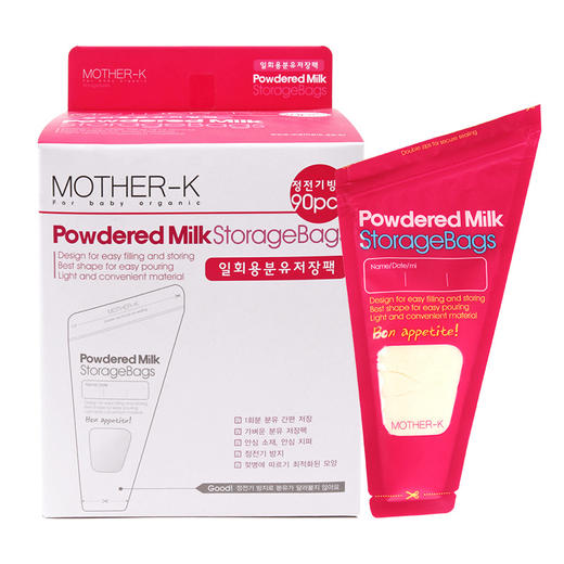mother-k一次性奶粉袋外出便携式迷你密封储存分装袋30枚 90枚【酷乐萌多】 商品图4