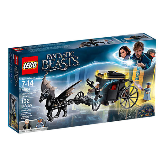 lego 哈利波特 75951 格林德沃大逃亡