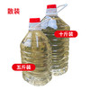 酱香型茅台镇53度白酒   对标388的茅台赖茅酒（新老包装随机发） 商品缩略图10
