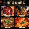 德庄小火锅火锅底料中辣90g*4块 商品缩略图1
