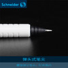施耐德钢笔BK400德国进口Schneider钢笔学生用成人办公书写练字铱金笔0.5mm可升级礼盒套装 商品缩略图4