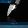 施耐德钢笔BK400德国进口Schneider钢笔学生用成人办公书写练字铱金笔0.5mm可升级礼盒套装 商品缩略图2