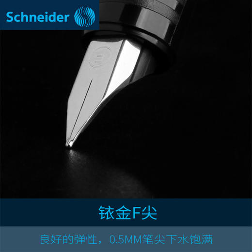 施耐德钢笔BK400德国进口Schneider钢笔学生用成人办公书写练字铱金笔0.5mm可升级礼盒套装 商品图2