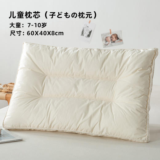 【原棉儿童枕】棉无荧光环保枕头儿童婴儿枕芯 商品图10