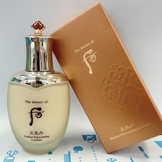 WHOO天气丹水乳 #爽肤水150ml & #乳液110ml（241815）（850598） 商品图2