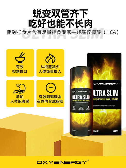蓝魔 全面控体  氧气能量OXYENERGY  健身塑形魔域燃烧弹 商品图4