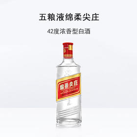 绵柔尖庄大光42度浓香型白酒500ml