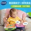 vtech伟易达100词双语启蒙音乐书早教点读书宝宝幼儿童启蒙有声书 商品缩略图1