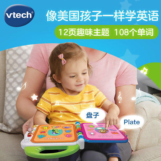 vtech伟易达100词双语启蒙音乐书早教点读书宝宝幼儿童启蒙有声书 商品图1