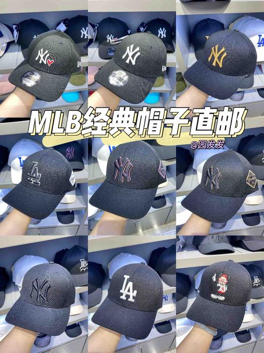 MLB美国职棒大联盟棒球帽 大标棒球帽 王一博 肖战同款 小蜜蜂 商品图0