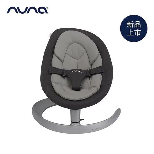荷兰NUNA leaf 婴儿摇椅新生儿宝宝摇椅摇篮安抚椅哄睡神器 商品图7