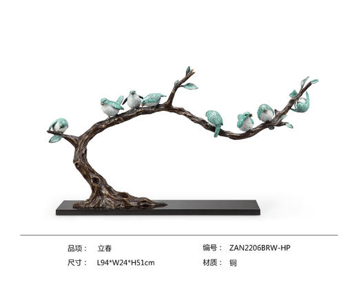 立春/金雀报喜 出口级铜艺 新中式纯铜摆件客厅书房办公室装饰品 铜艺 创意 摆件 商品图1