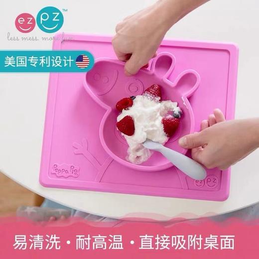 美国ezpz联名款一体式餐垫盘宝宝硅胶餐盘儿童辅食吸盘碗 商品图1