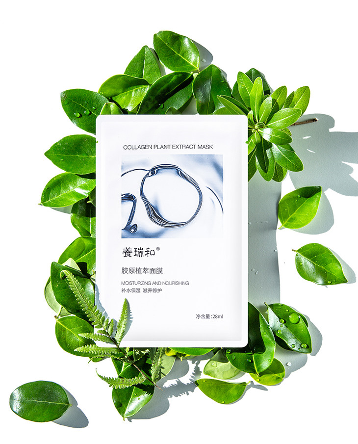 养瑞和胶原植萃面膜补水保湿滋养修护5片盒