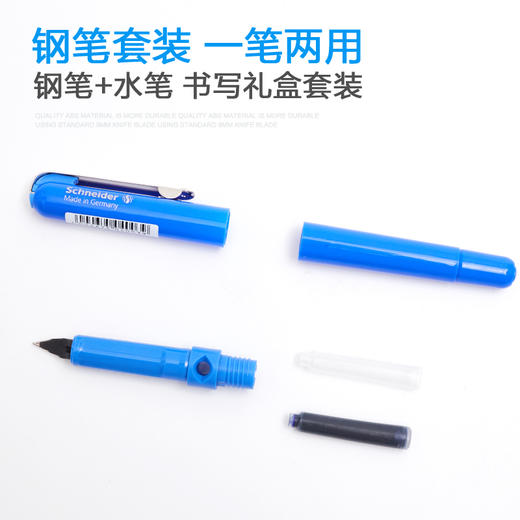 施耐德钢笔BK400德国进口Schneider钢笔学生用成人办公书写练字铱金笔0.5mm可升级礼盒套装 商品图6