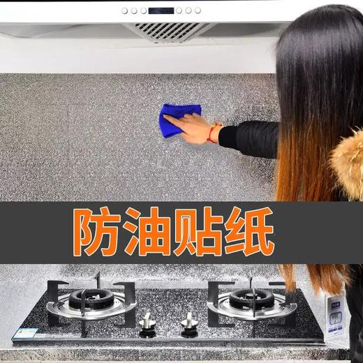 防油贴纸 - 颍河鲨商城