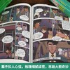 名侦探柯南抓帧漫画 全套1-38册【共38册】 商品缩略图2