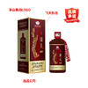 【长期有货】茅台集团怀匠精品A30 酱香型53度白酒 整箱6瓶*500ml包邮 商品缩略图1
