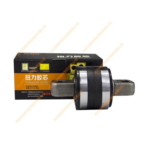 豪沃V推扭力胶芯90*57*130(胶)(25孔)（单价=1个，12个=1箱）/豪沃V推拉臂套/豪沃V推拉力套90x57x130（9057130） 商品图1