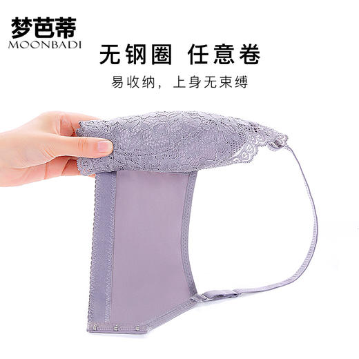 梦芭蒂女聚拢小胸无钢圈防下垂舒适承托调整型收副乳文胸繁花映月 商品图3