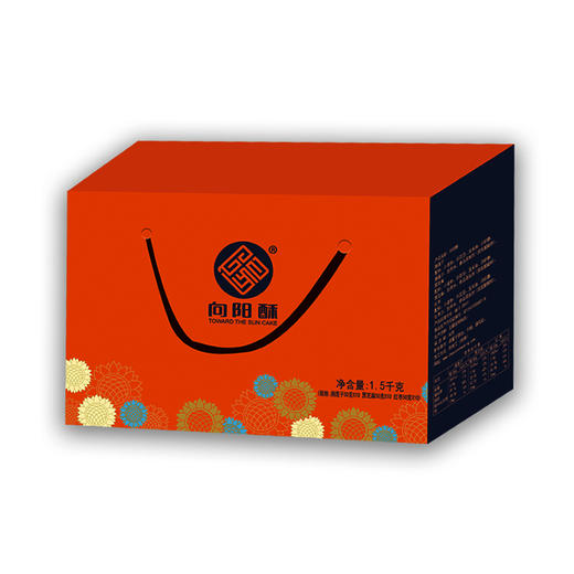 向阳酥1.5kg礼盒黑芝麻10个湘莲子10个红枣味10个 商品图0