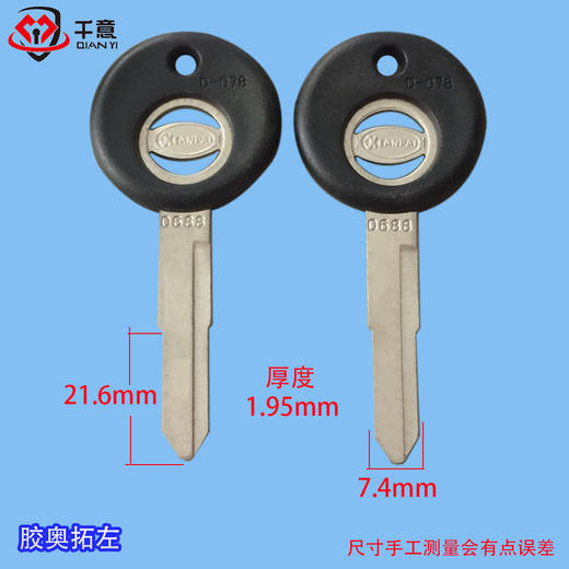 先胶奥托左 商品图0