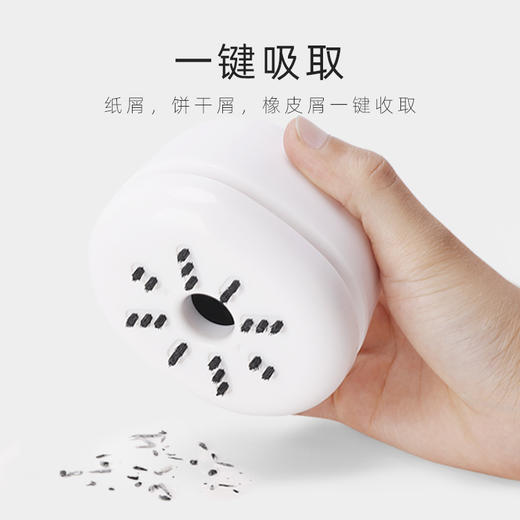 天文学生学习桌面充电便携款吸尘器 商品图3