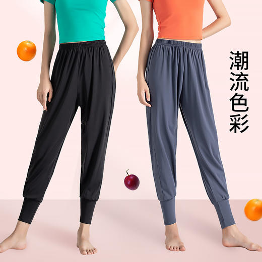 （断码清仓）FK552梵美人瑜伽九分裤哈伦裤 裸感 商品图4