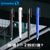 施耐德钢笔BK400德国进口Schneider钢笔学生用成人办公书写练字铱金笔0.5mm可升级礼盒套装 商品缩略图1